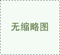 浙江丽水房价为什么高？十年后能有多少？